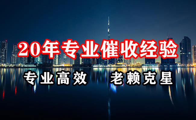 千阳追债公司