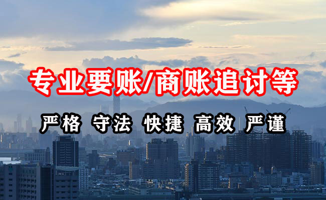 千阳追债公司
