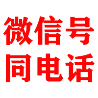 千阳金鑫追债公司