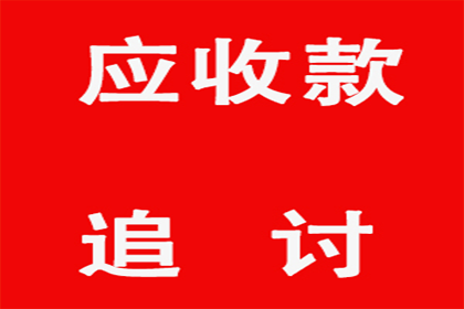 如何应对他人欠款未还的1000元问题